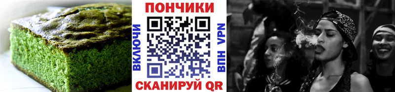 Еда ТГК марихуана  Белёв 