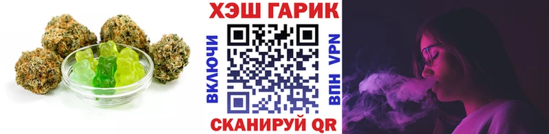 Cannafood конопля Белёв