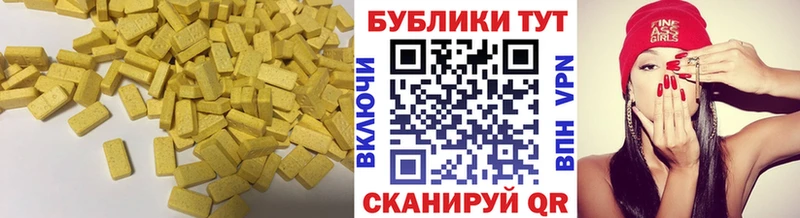 Ecstasy круглые  где можно купить наркотик  Белёв 