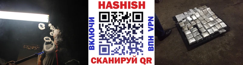 ГАШИШ убойный  закладки  OMG ССЫЛКА  Белёв 