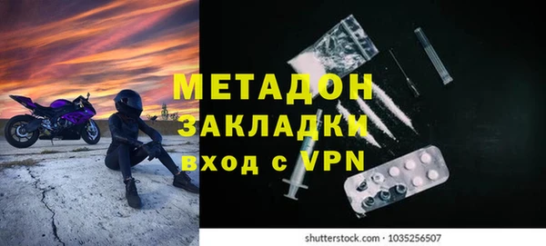 кокаин VHQ Балахна