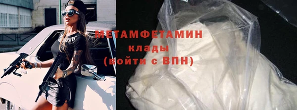 бутират Покачи
