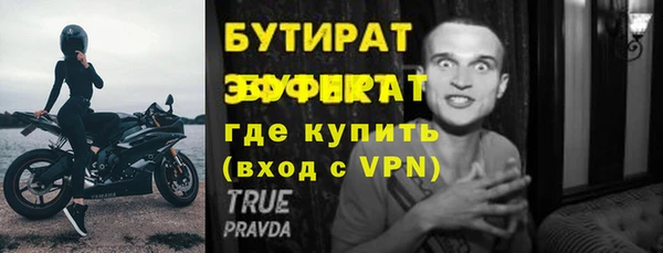 эйфоретик Балабаново