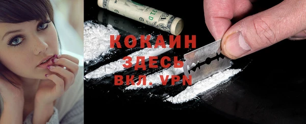 COCAINE Аша