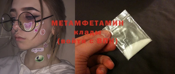 первитин Баксан