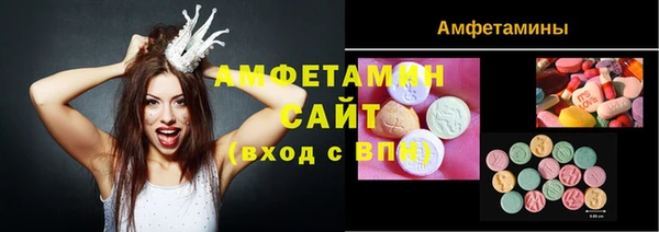 эйфоретик Балабаново