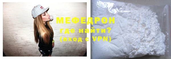 первитин Баксан