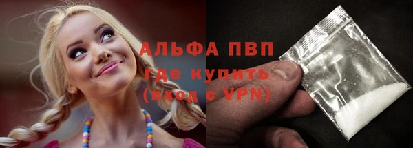 кокаин VHQ Балахна