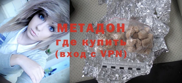 кокаин VHQ Балахна