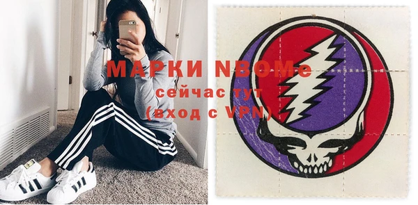 эйфоретик Балабаново