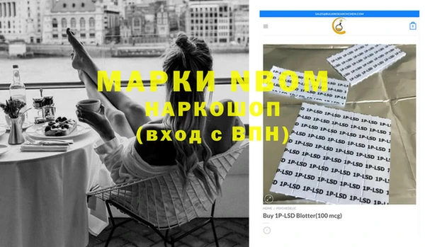 первитин Баксан