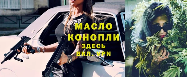 первитин Баксан