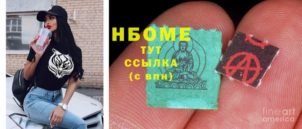 первитин Баксан