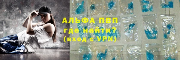 эйфоретик Балабаново
