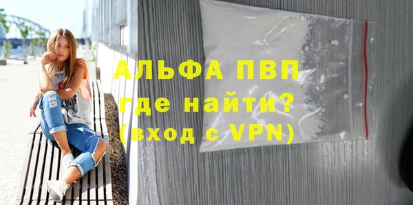 первитин Баксан