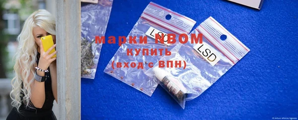 эйфоретик Балабаново