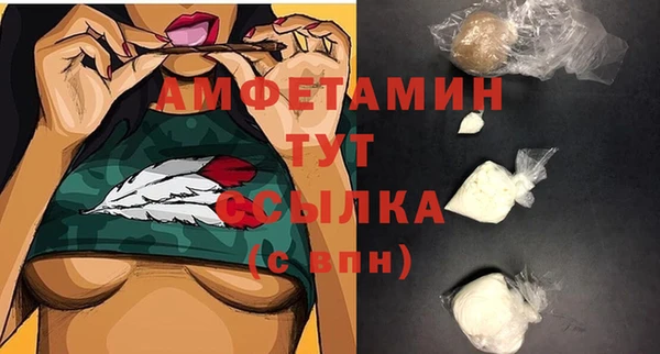кокаин VHQ Балахна