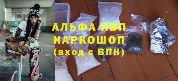 кокаин VHQ Балахна