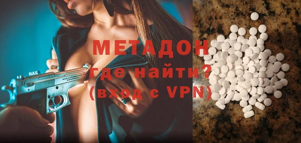 первитин Баксан