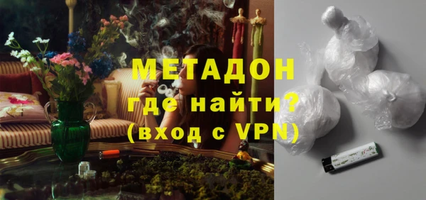 ГАЛЛЮЦИНОГЕННЫЕ ГРИБЫ Покров