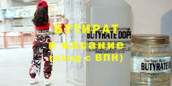 первитин Баксан
