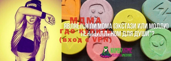 эйфоретик Балабаново