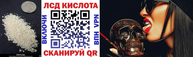 Лсд 25 экстази ecstasy  KRAKEN онион  Белёв 