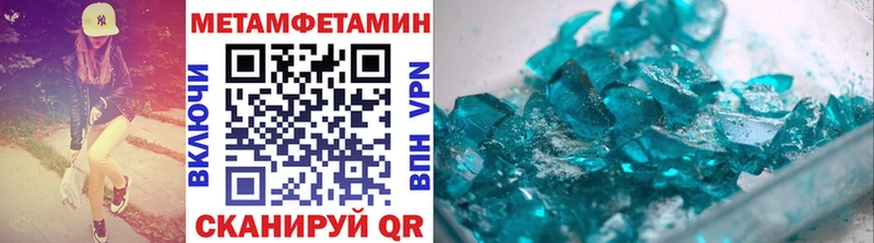 МЕТАМФЕТАМИН винт  Белёв 