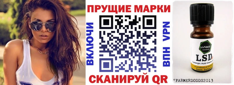 дарнет шоп Белёв Наркотические марки 1,8мг