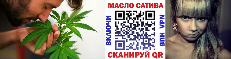 ТГК гашишное масло  как найти наркотики  Белёв 